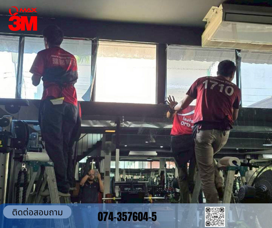 ติดฟิลฺ์มกรองแสง BC10 ที่ FIT LAB